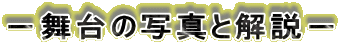 �|����̎ʐ^�Ɖ���|